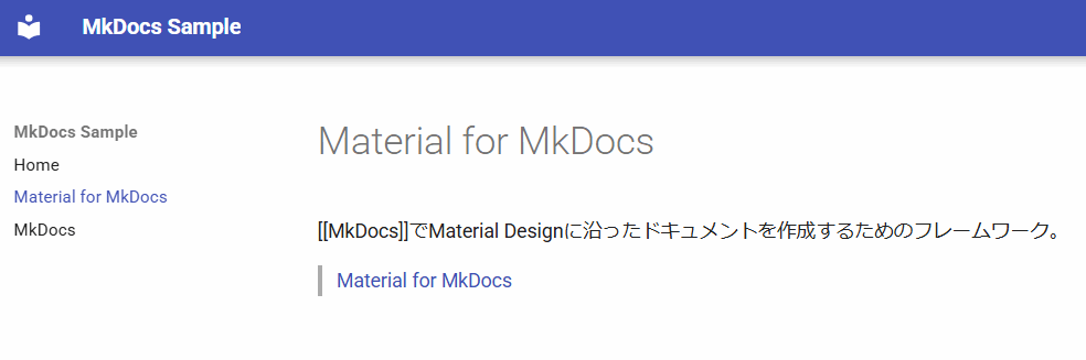 📘MkDocsでObsidianと互換性の高いドキュメントベースを実現する